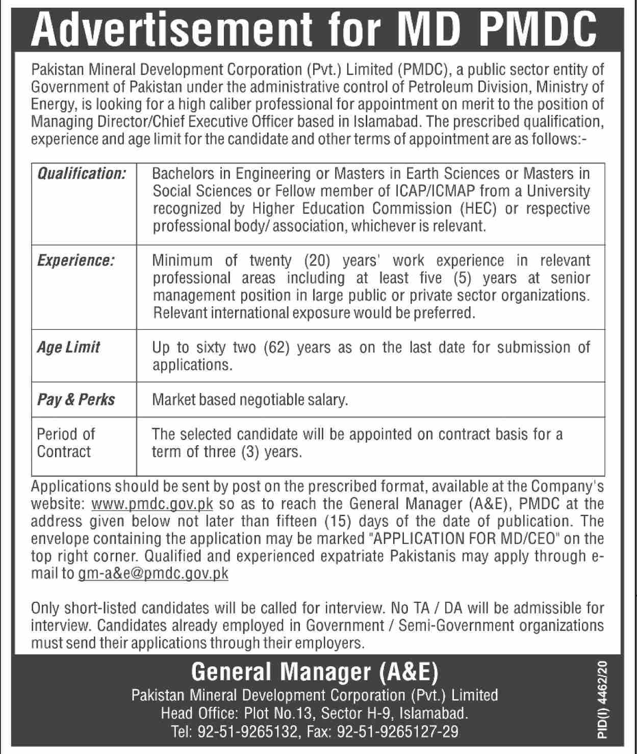 PMDC Jobs 2021 Advertisement @Paper PK