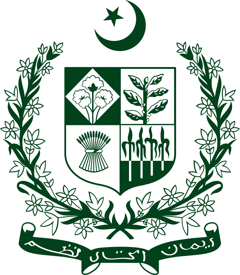 Ministry of Interior Government of Pakistan